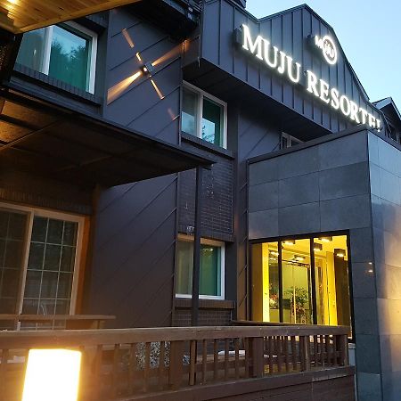 Muju Rejortel Экстерьер фото